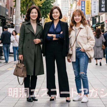 韓国 エスコートアガシ 明洞